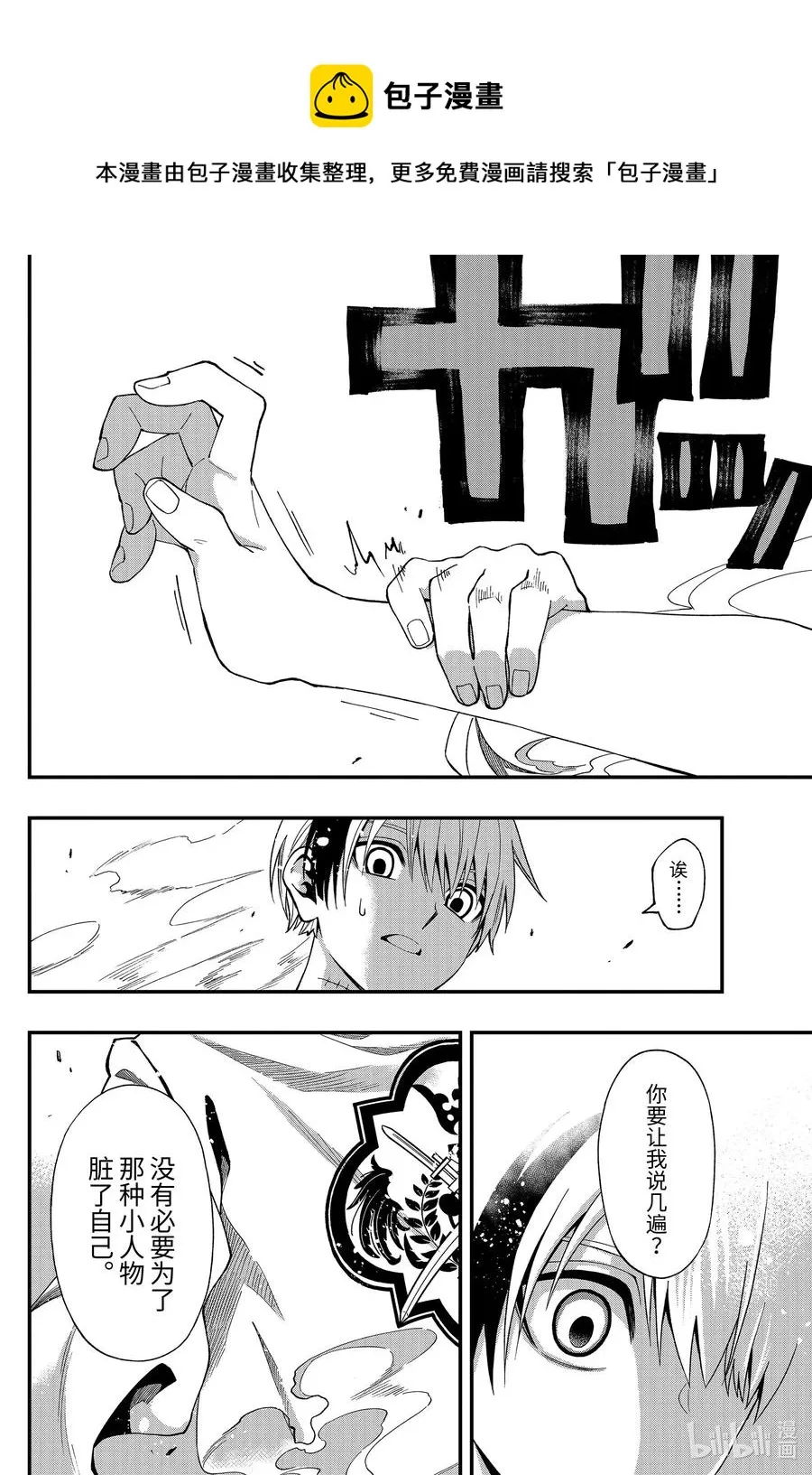 56 56 第23页