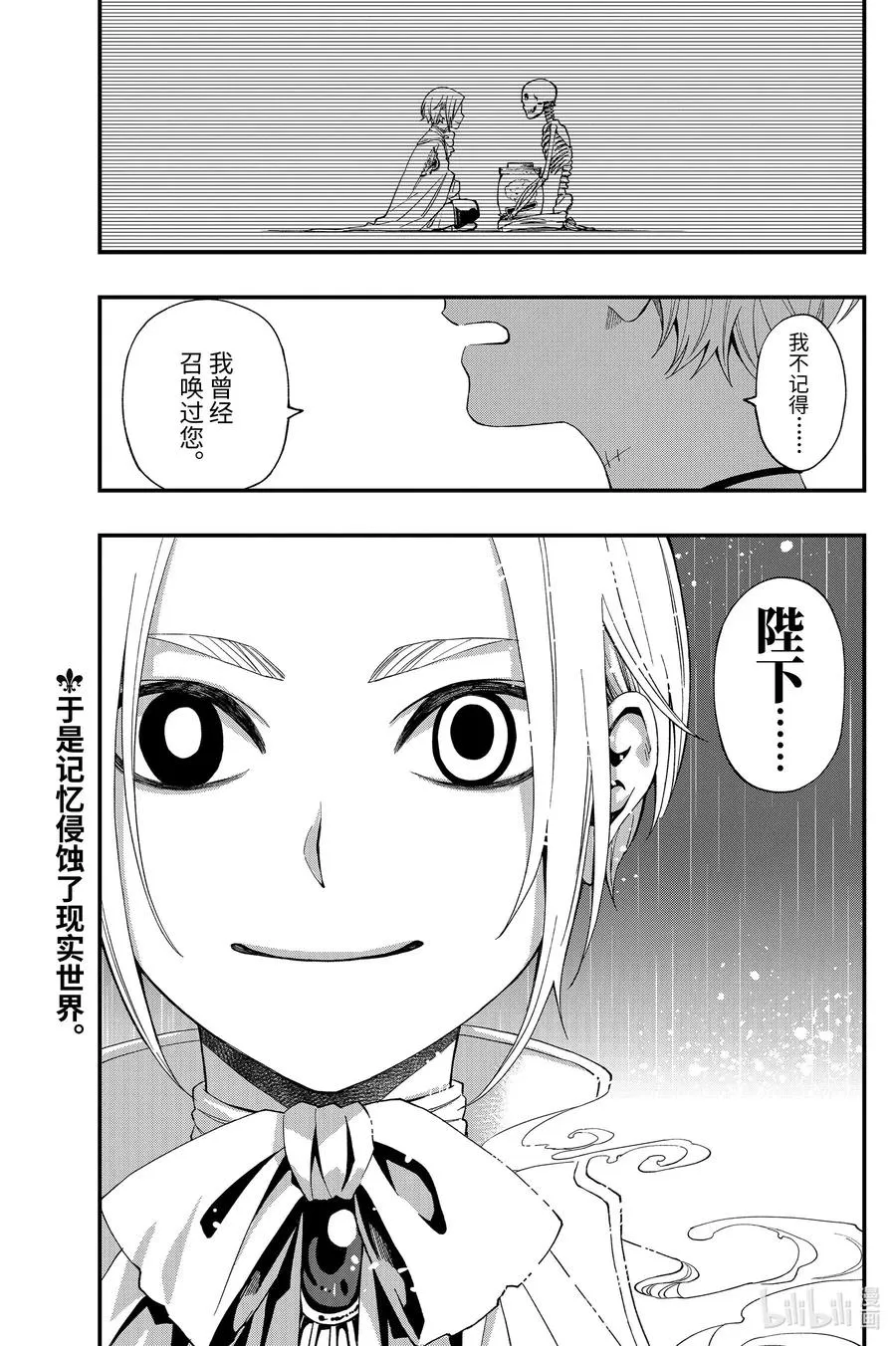 56 56 第24页