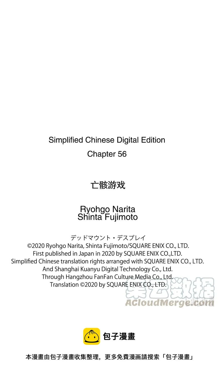 56 56 第25页