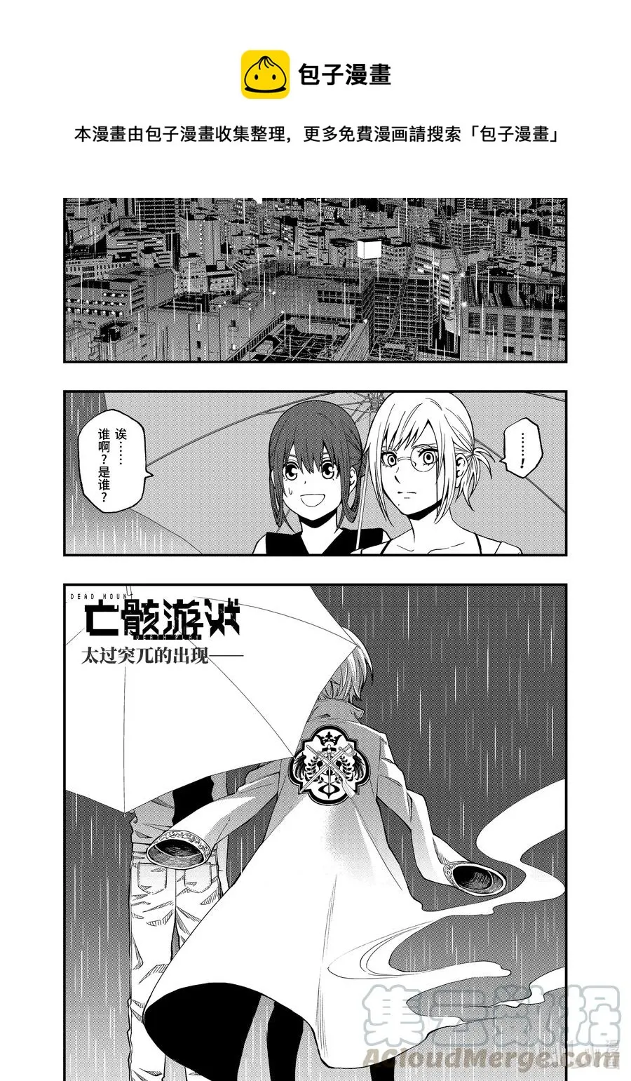 57 57 第1页