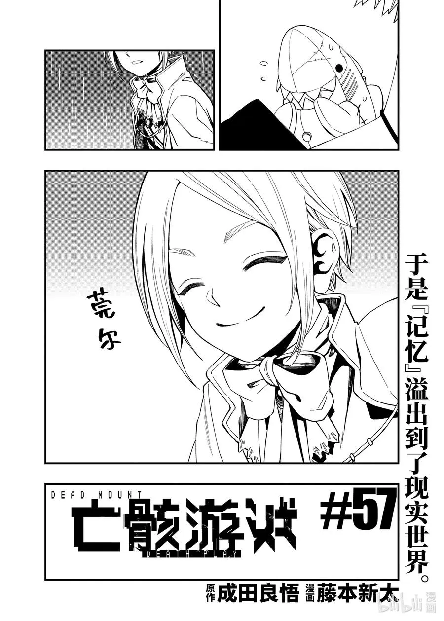 57 57 第2页