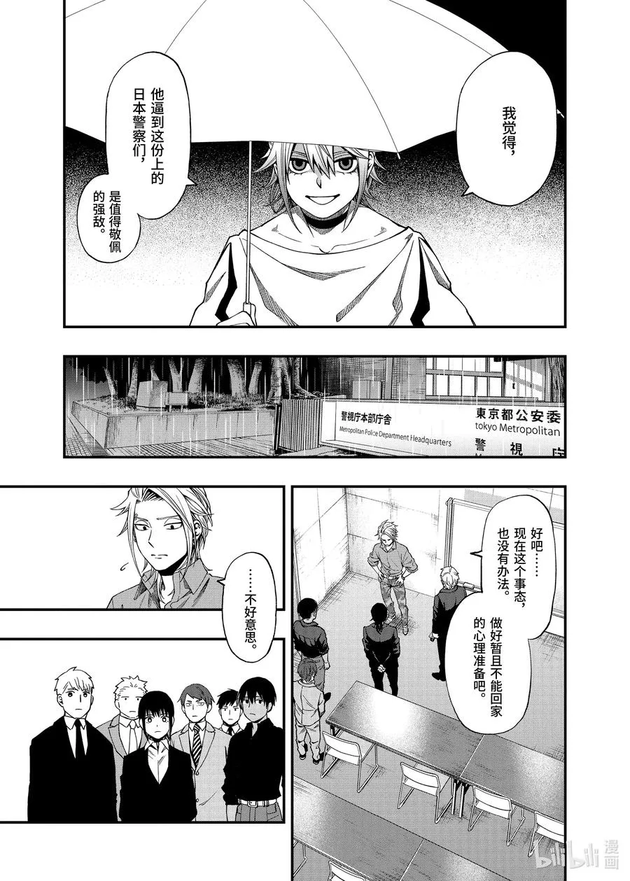 57 57 第5页