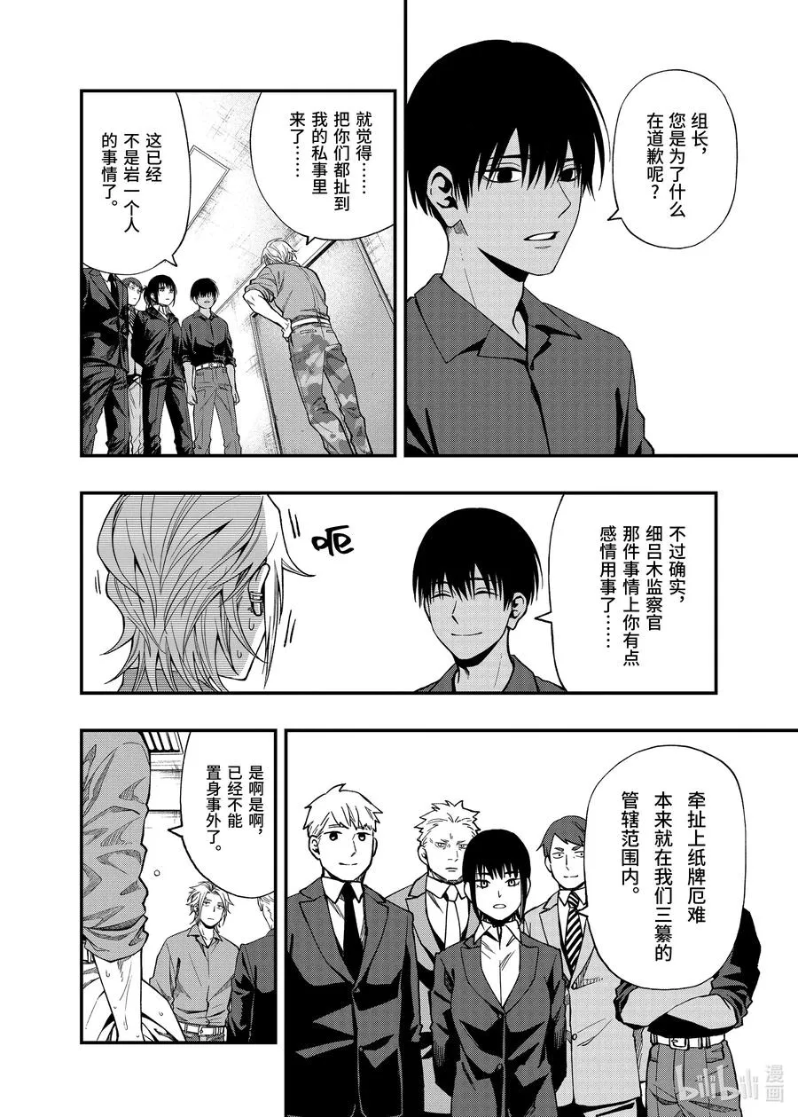 57 57 第6页