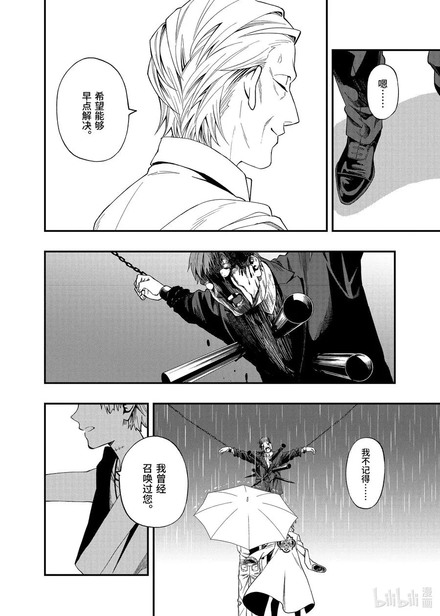 57 57 第8页