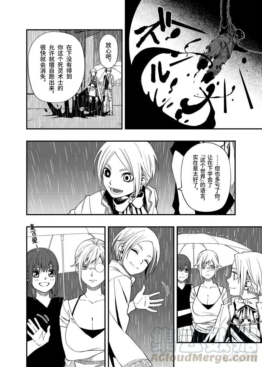 57 57 第10页