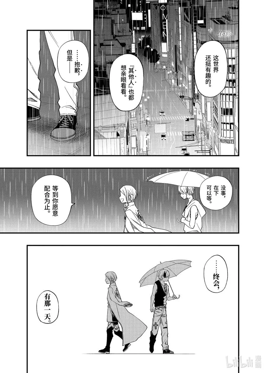 57 57 第11页