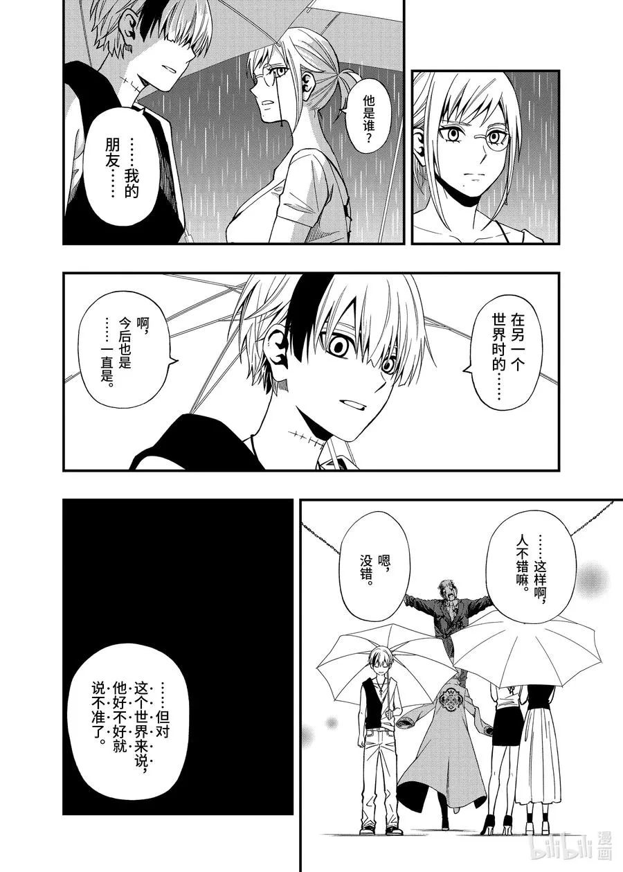 57 57 第12页