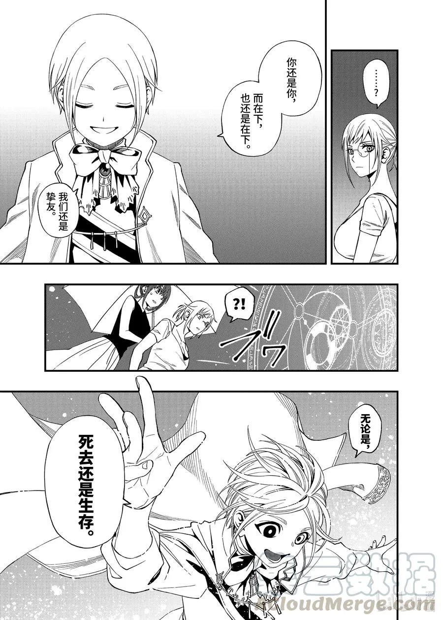 57 57 第13页