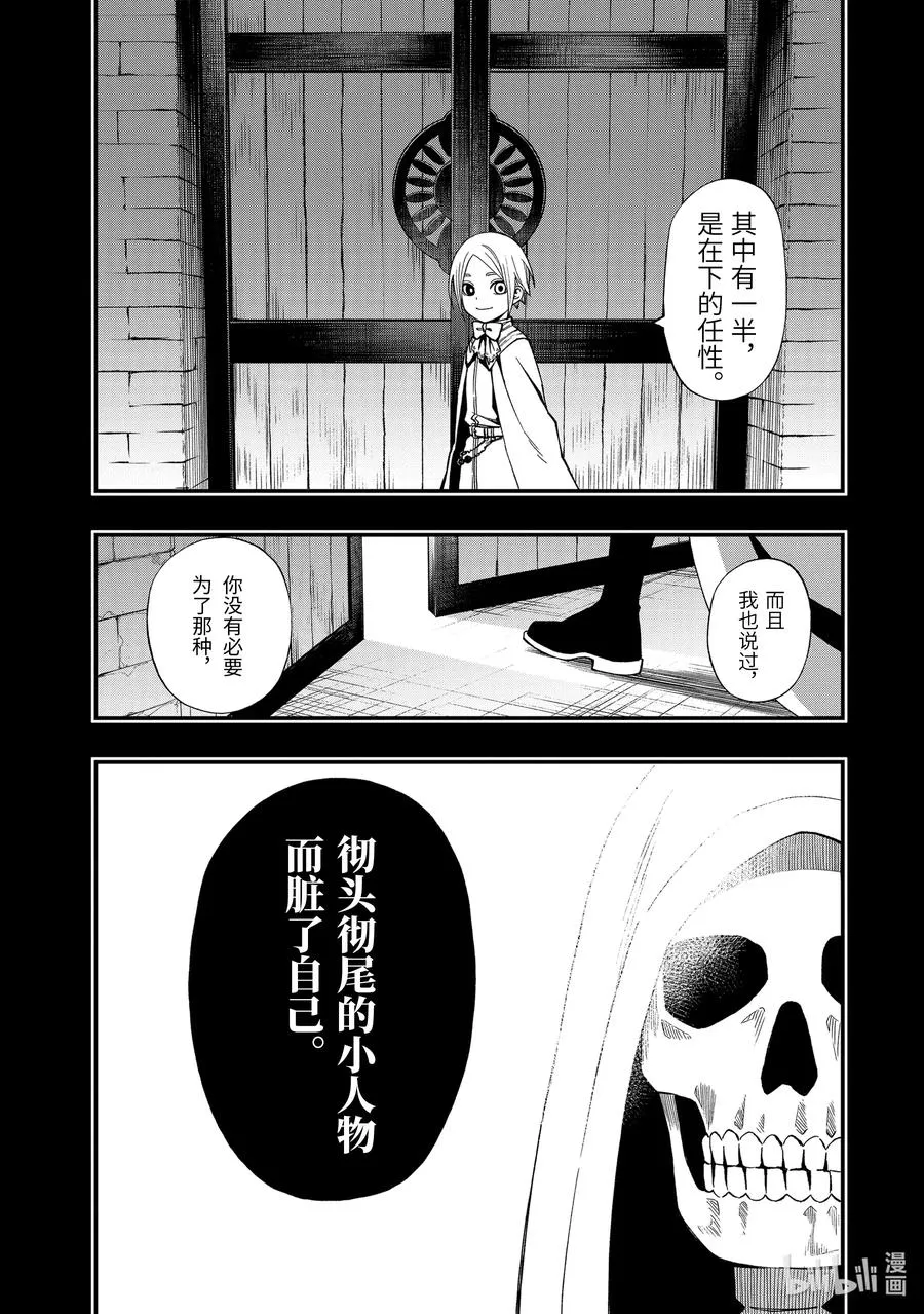 57 57 第15页