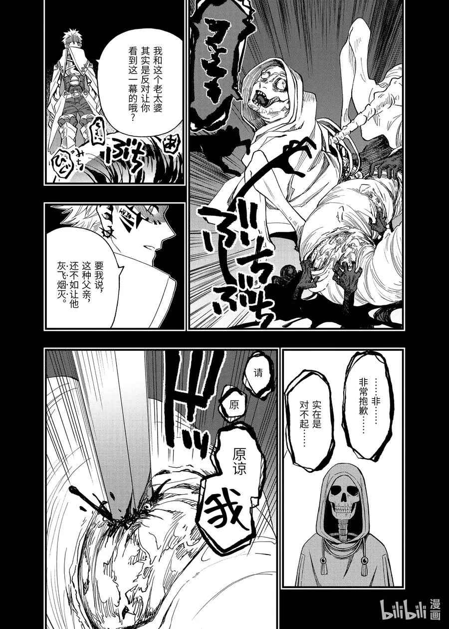 57 57 第17页