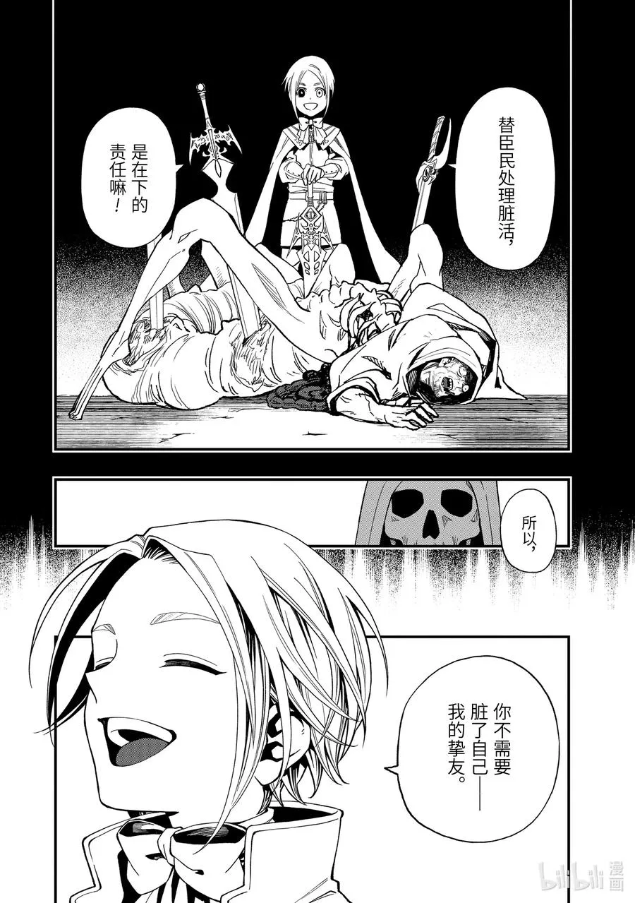57 57 第18页