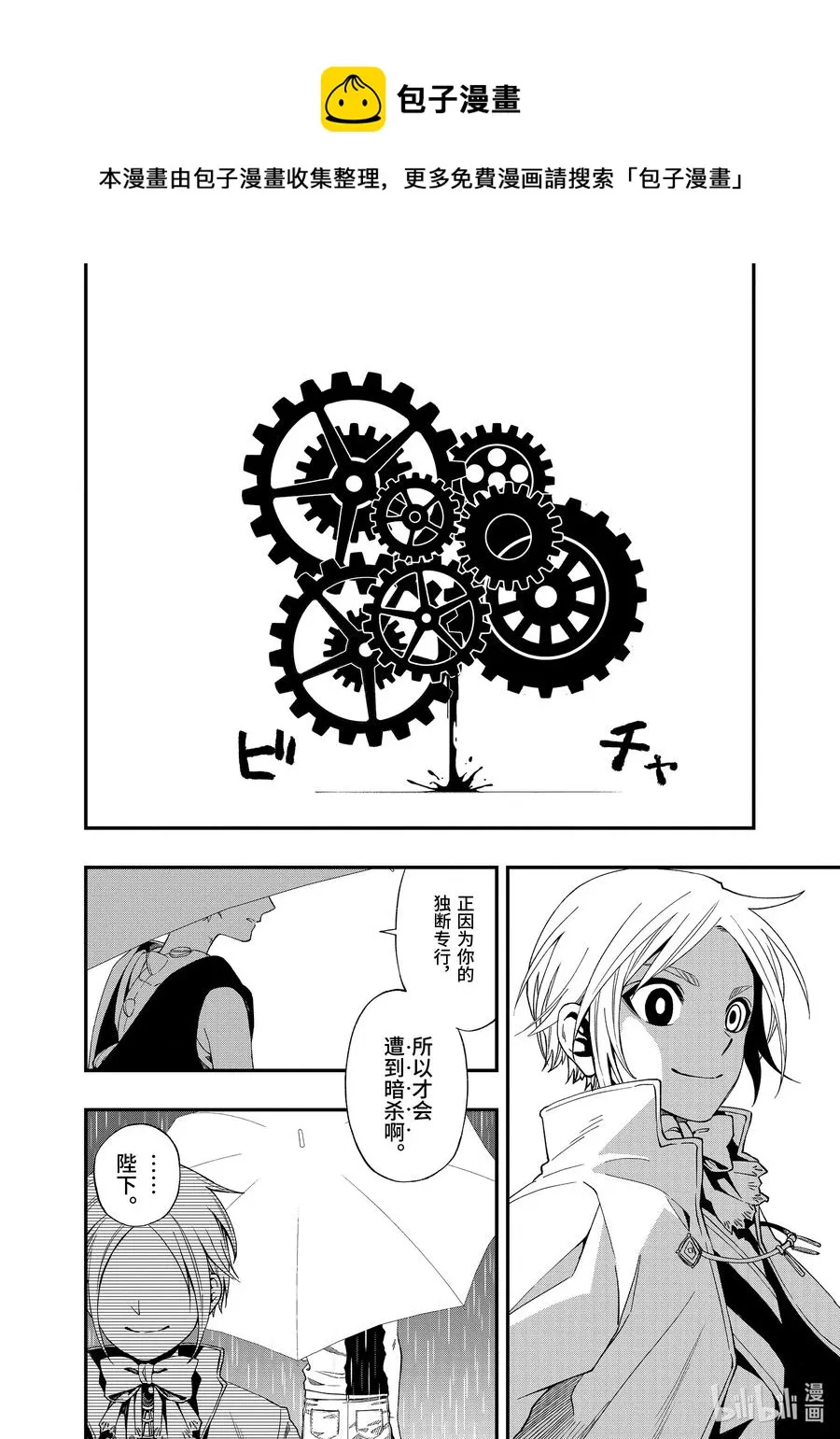 57 57 第20页