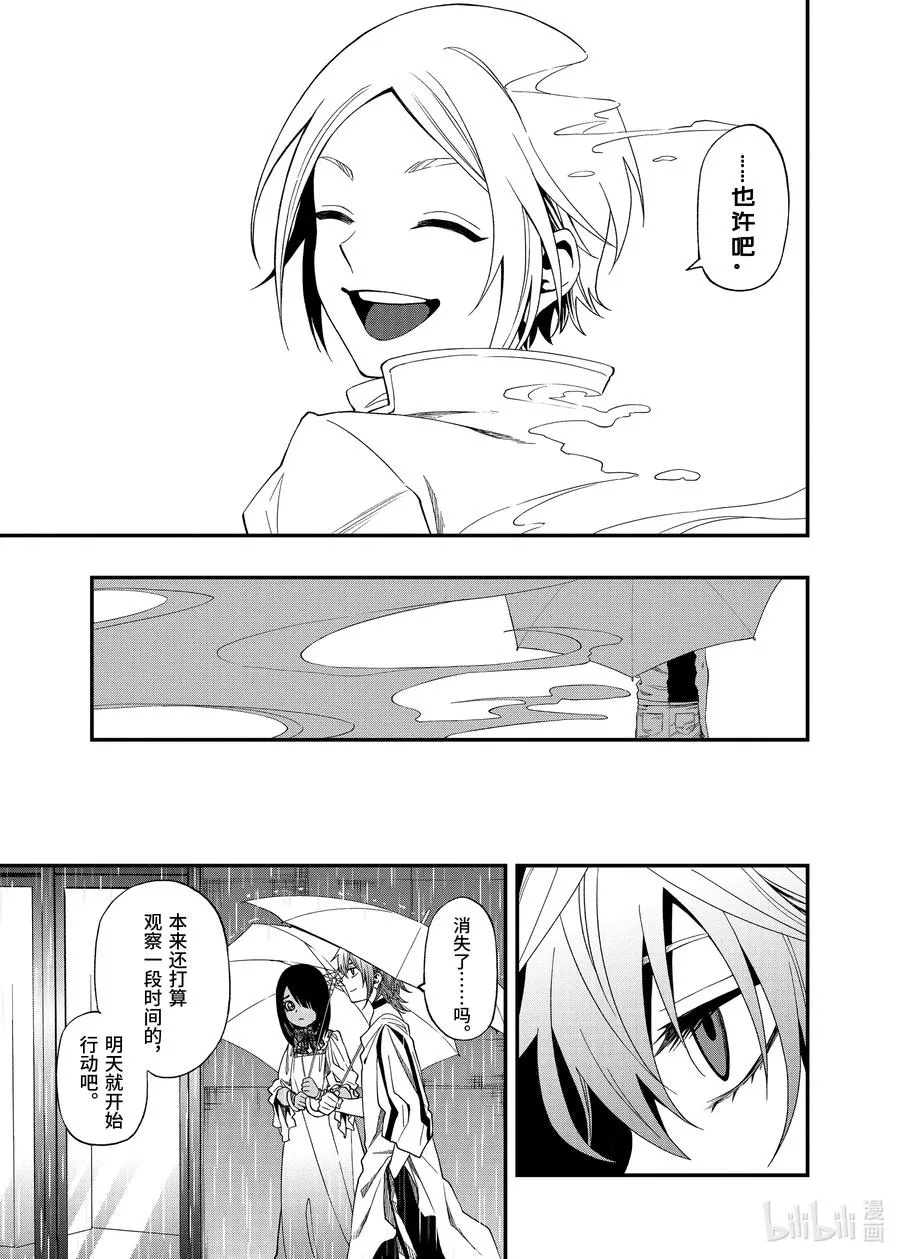 57 57 第21页