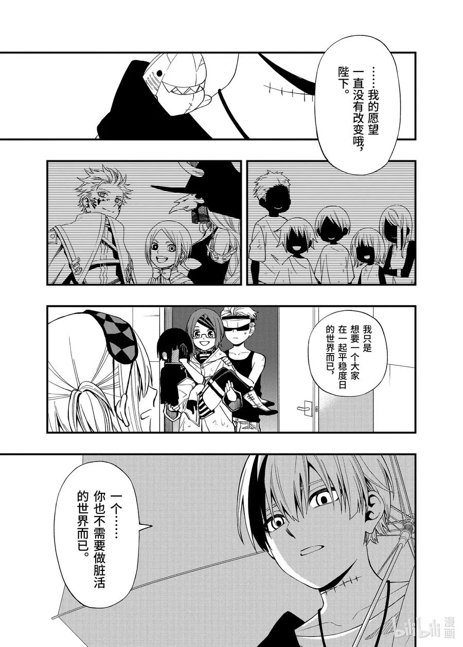 57 57 第23页