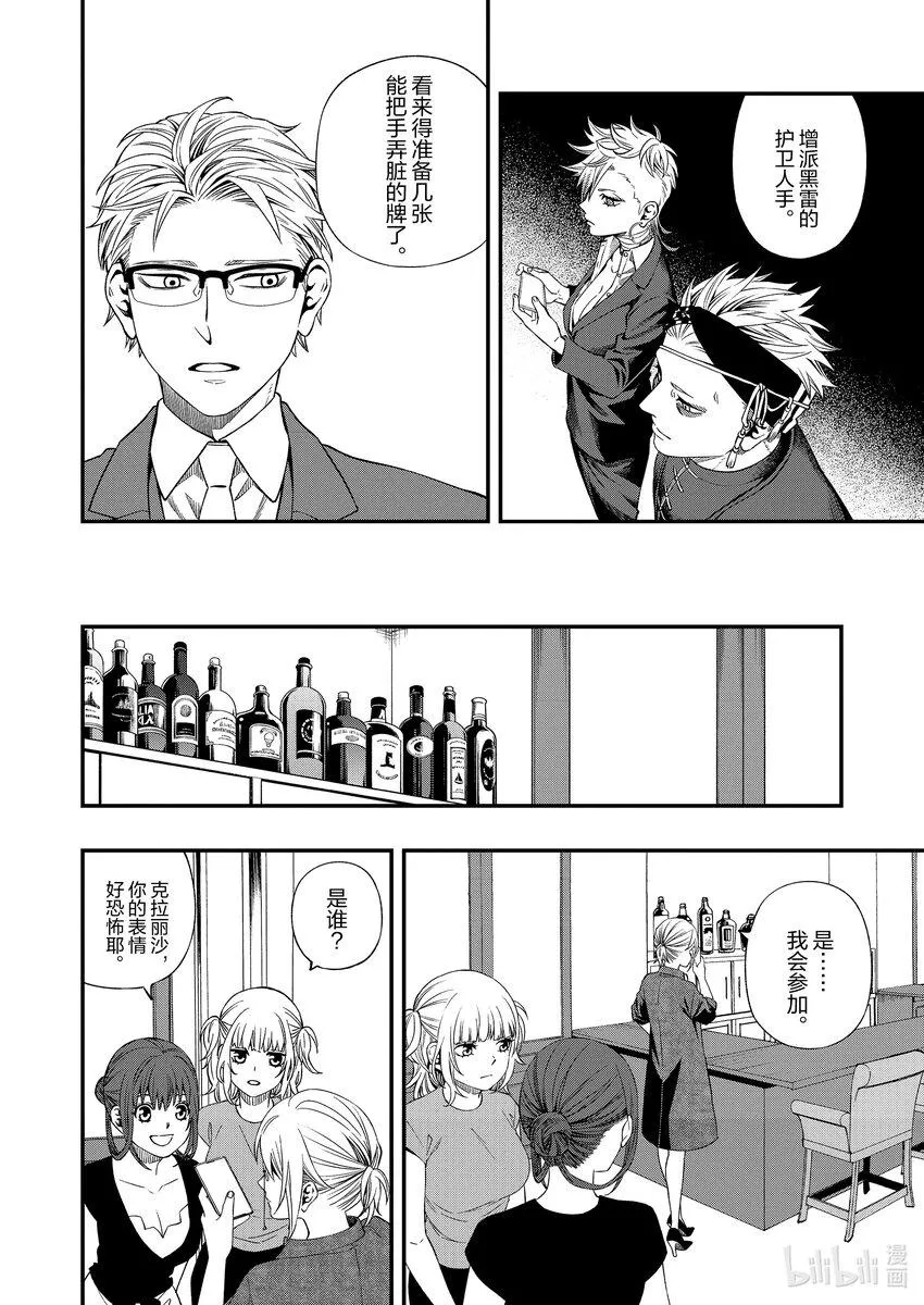 84 84 第3页