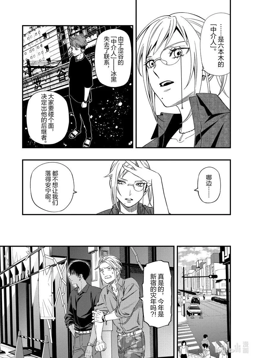 84 84 第4页