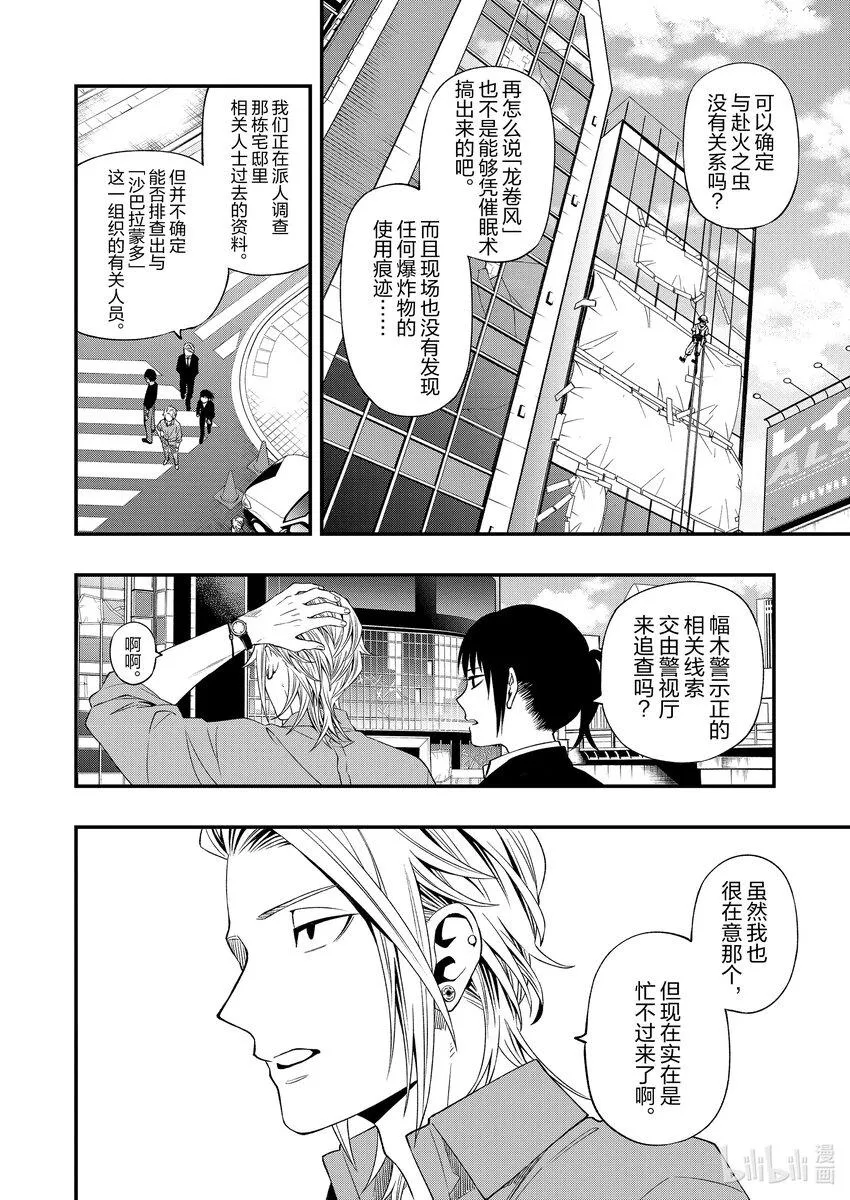 84 84 第5页