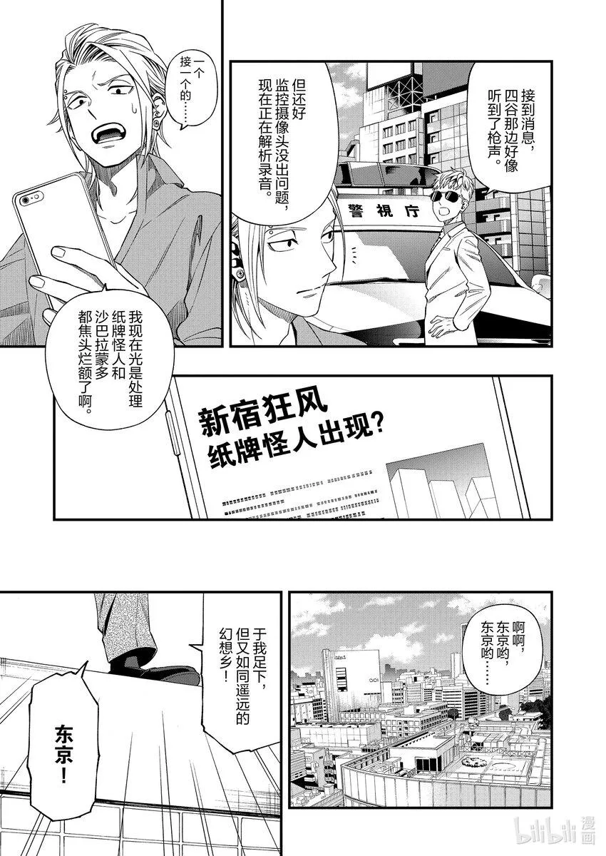 84 84 第6页