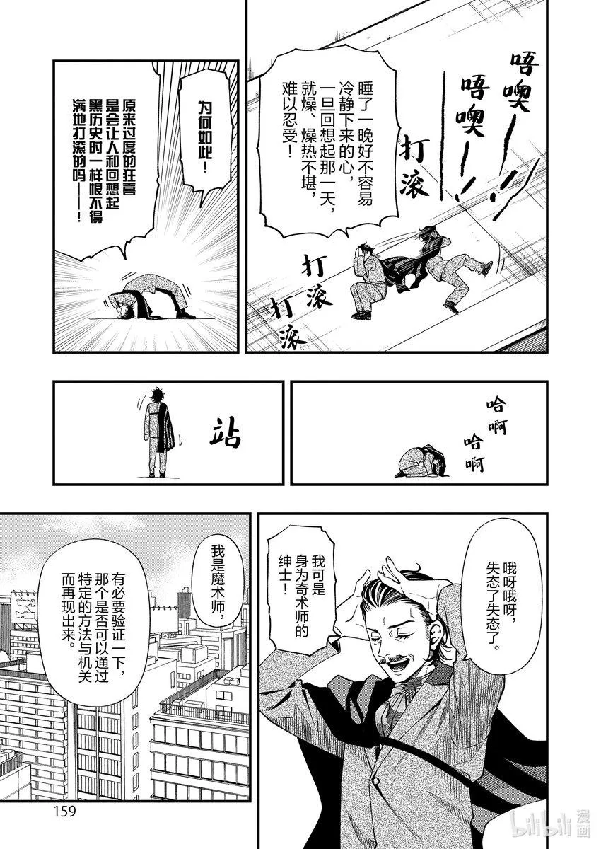 84 84 第7页