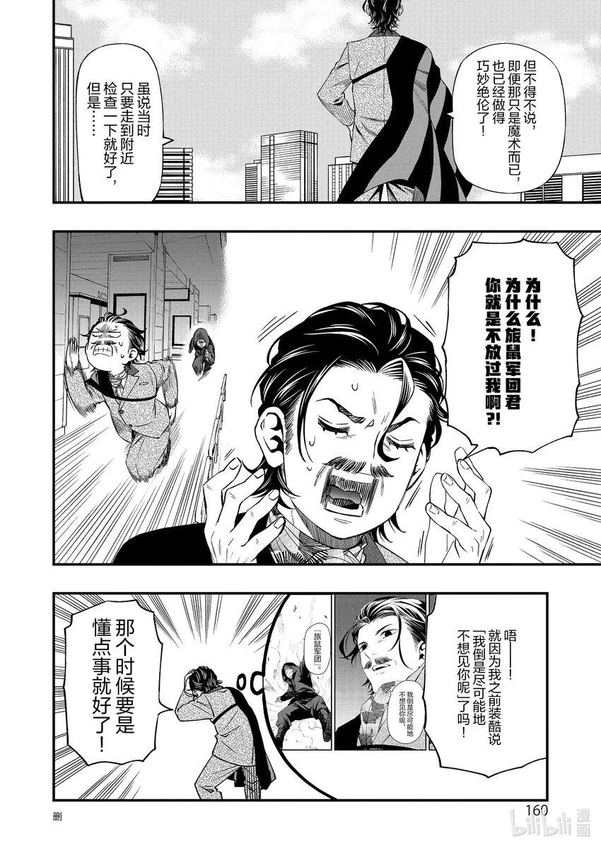 84 84 第8页