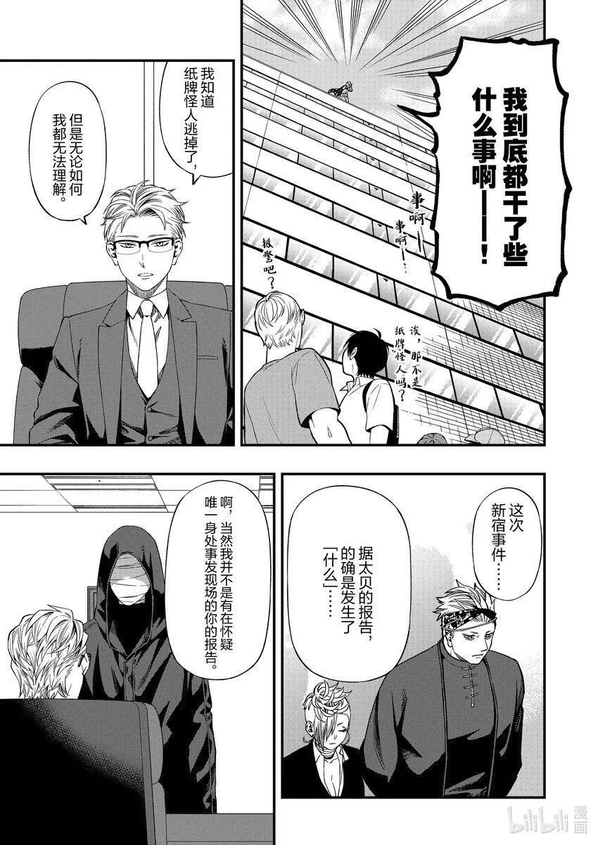 84 84 第9页