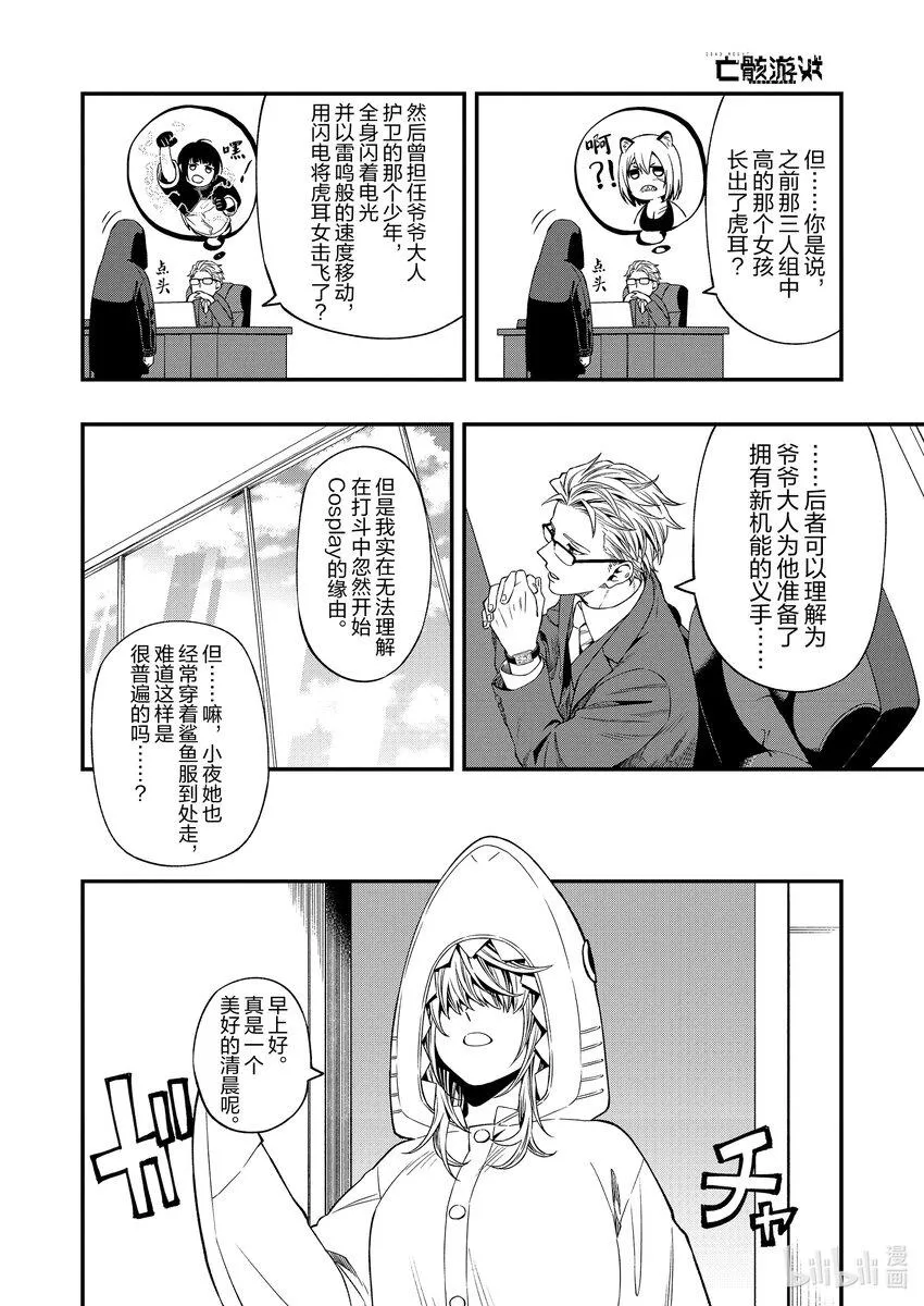 84 84 第10页