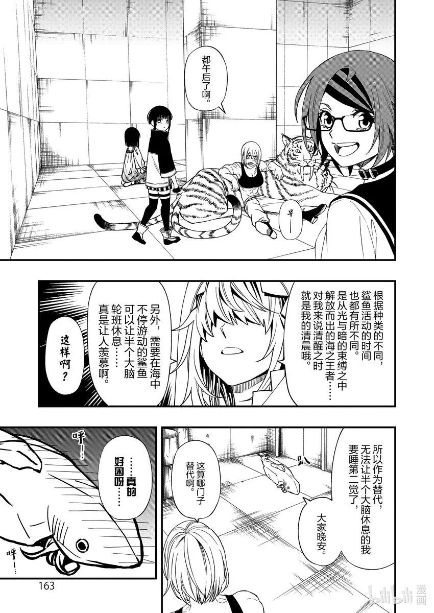 84 84 第11页