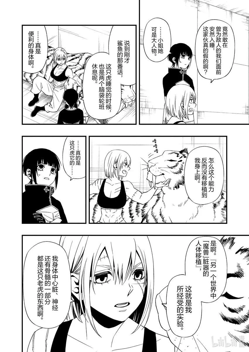 84 84 第12页