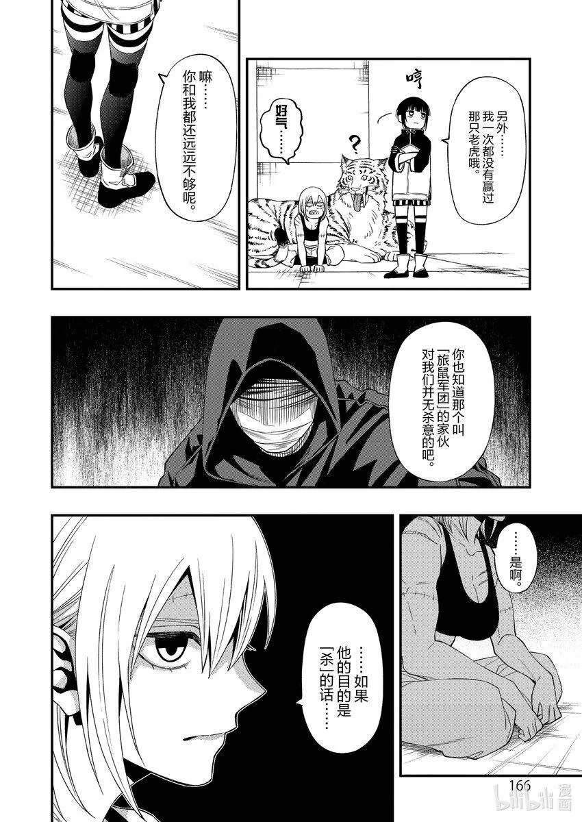 84 84 第13页