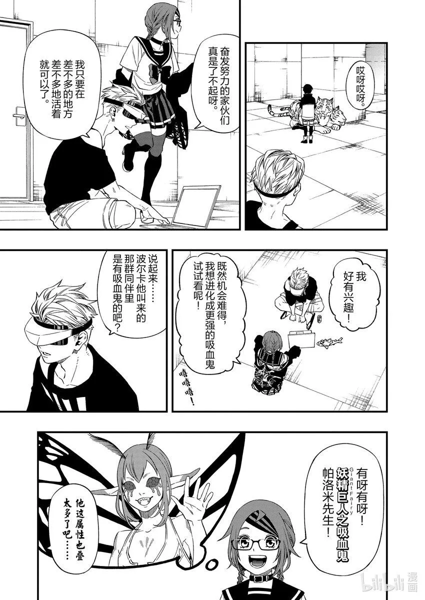 84 84 第14页
