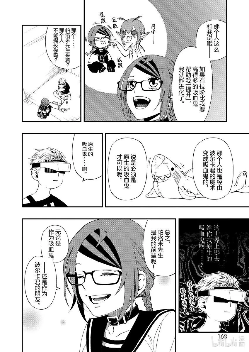 84 84 第15页