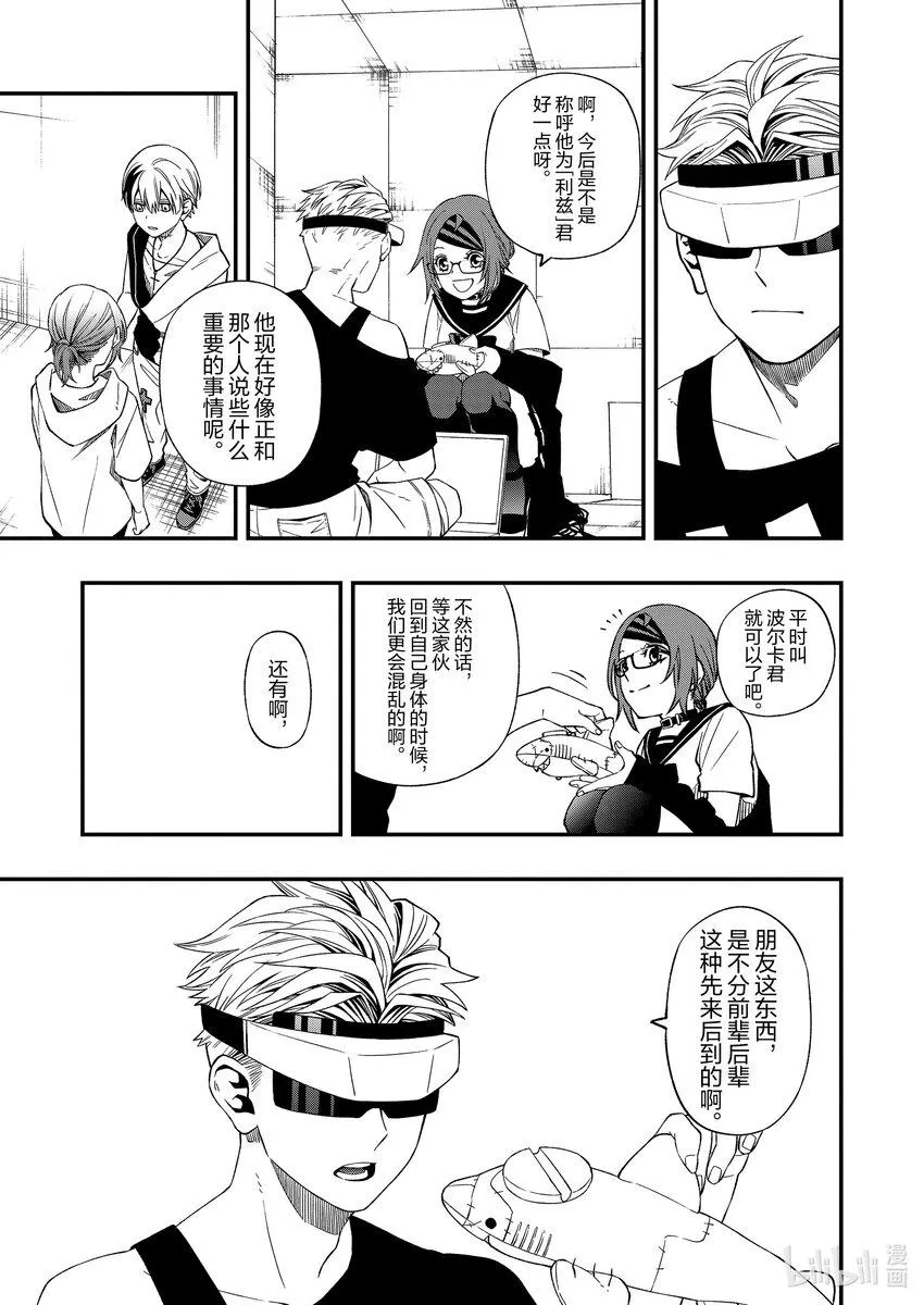 84 84 第16页
