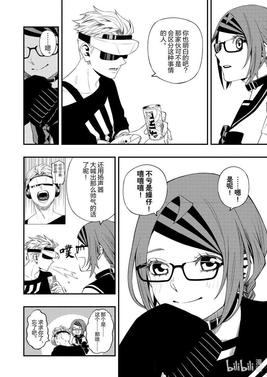 84 84 第17页