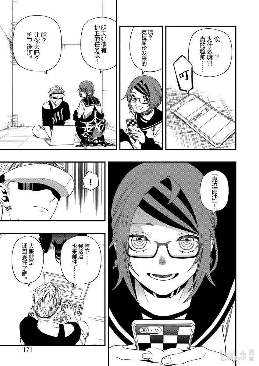 84 84 第18页