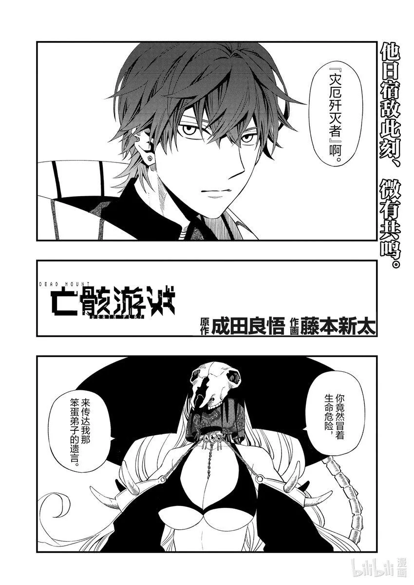 83 83 第1页
