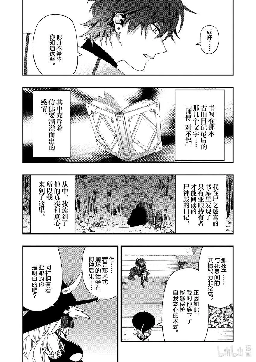 83 83 第2页