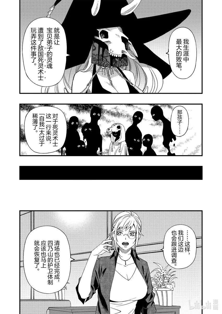 83 83 第4页