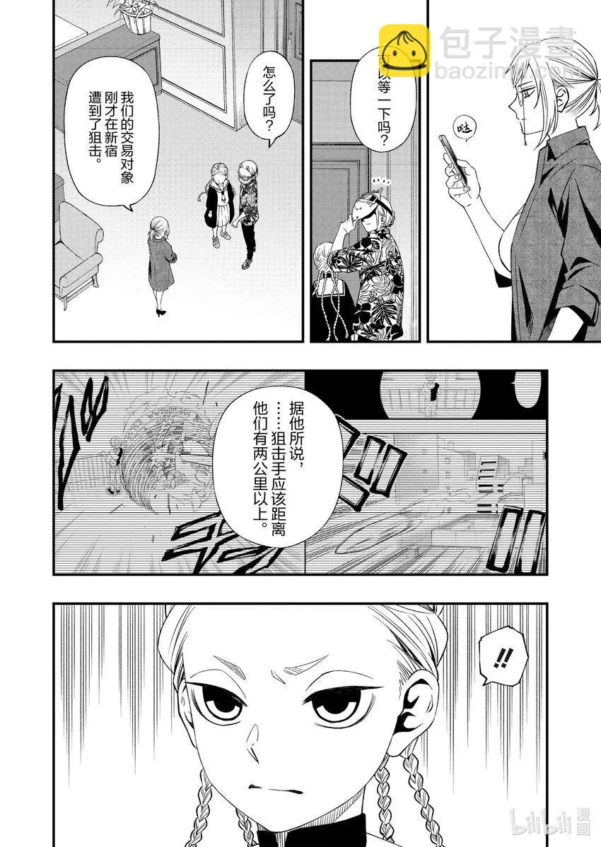 83 83 第5页