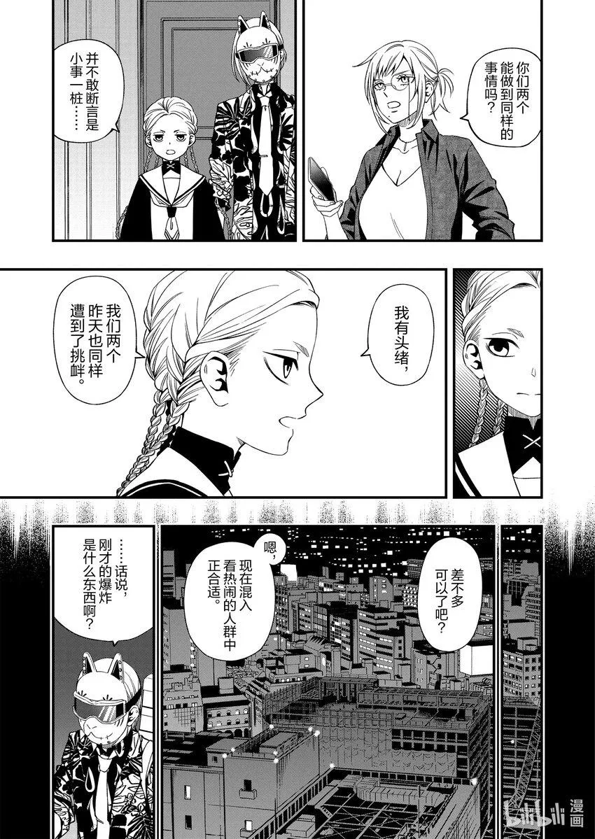83 83 第6页