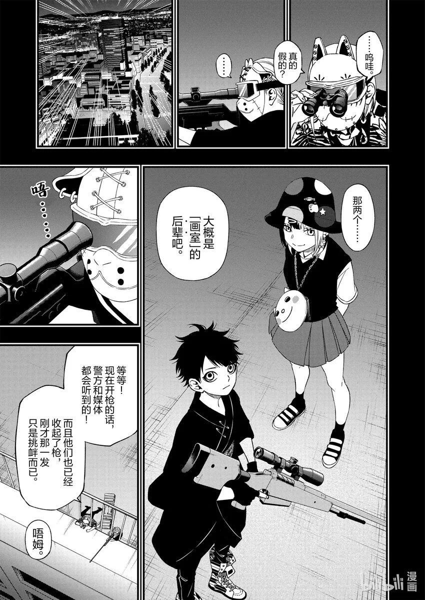 83 83 第7页