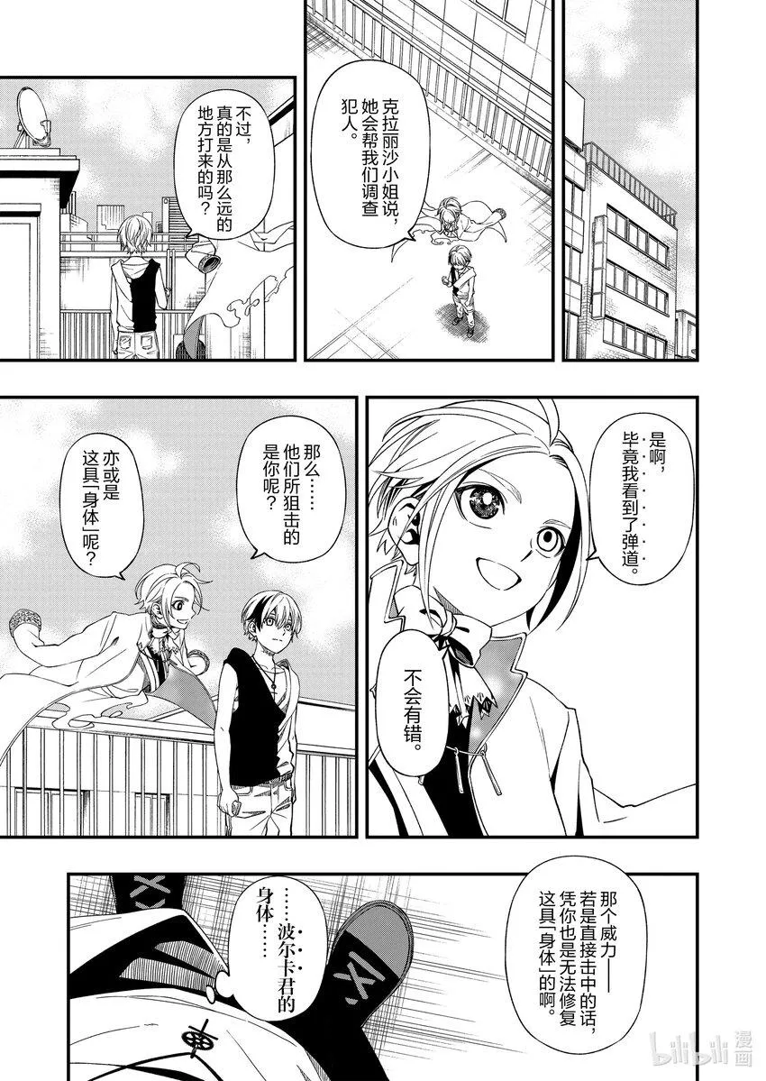 83 83 第9页
