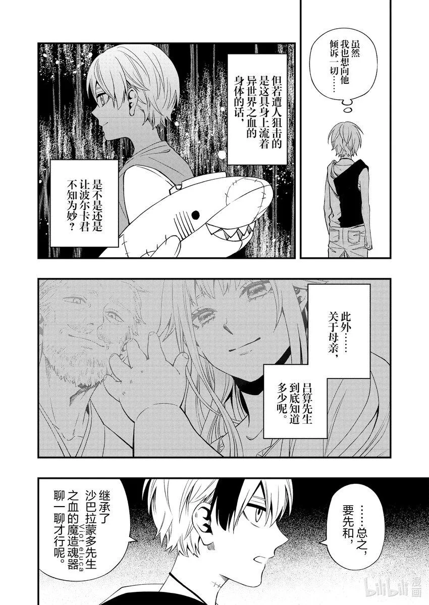83 83 第10页