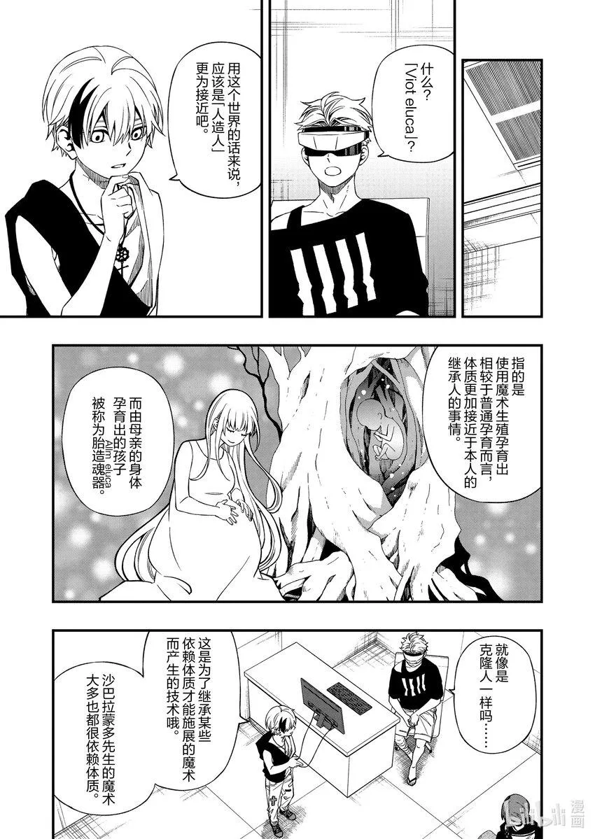 83 83 第11页
