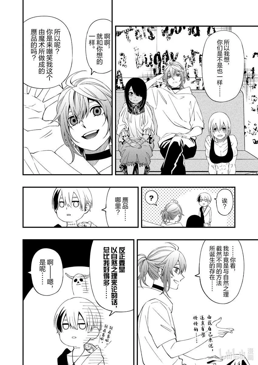 83 83 第12页