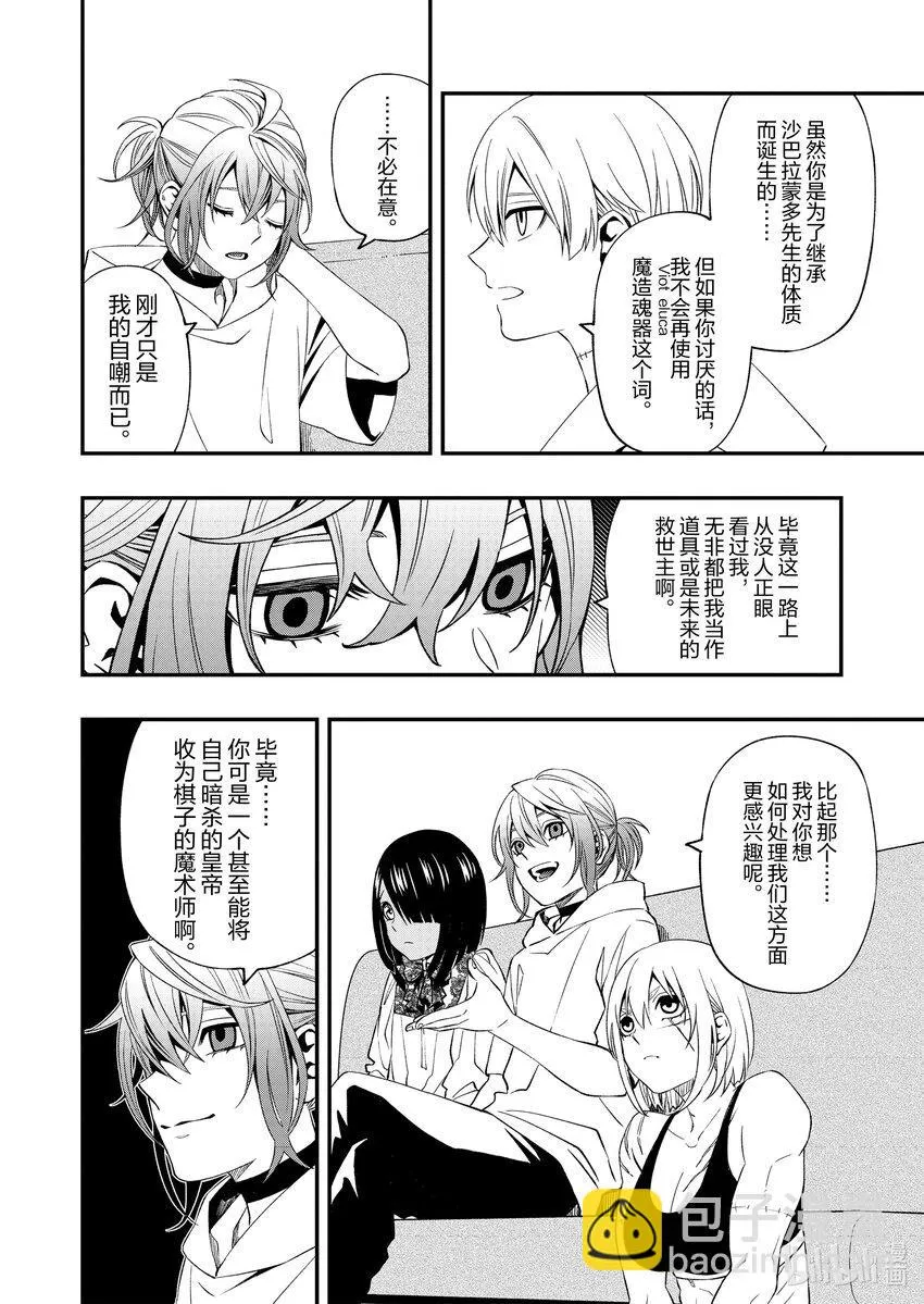 83 83 第13页
