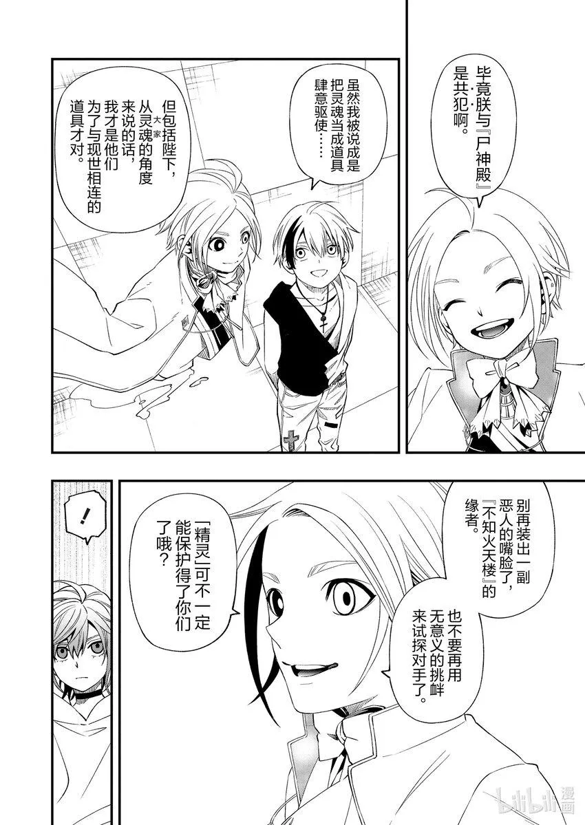 83 83 第15页