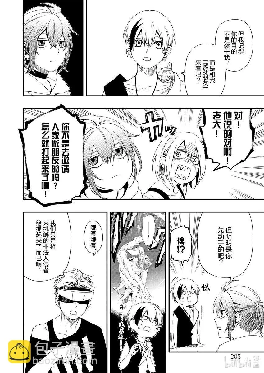 83 83 第17页