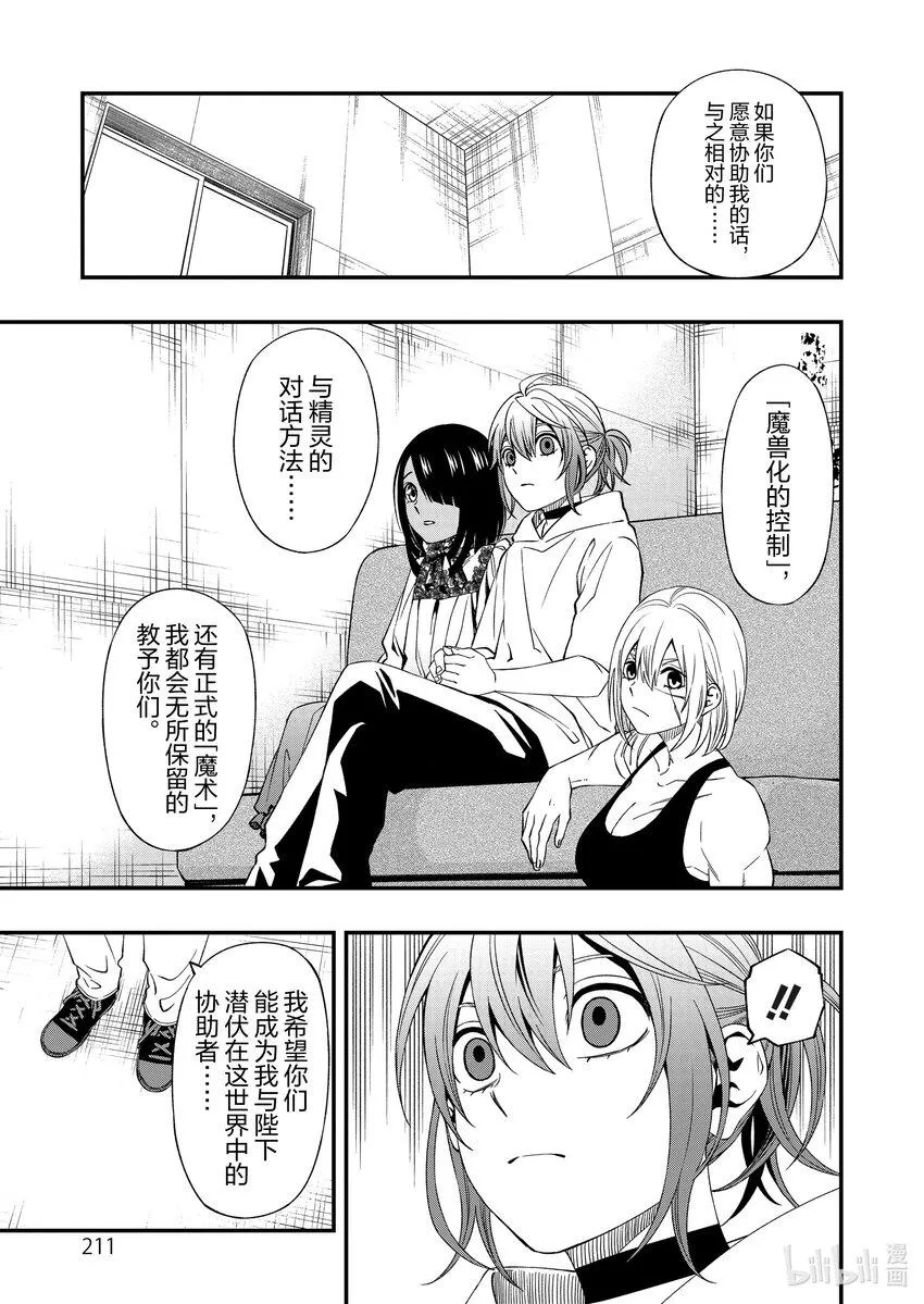 83 83 第19页