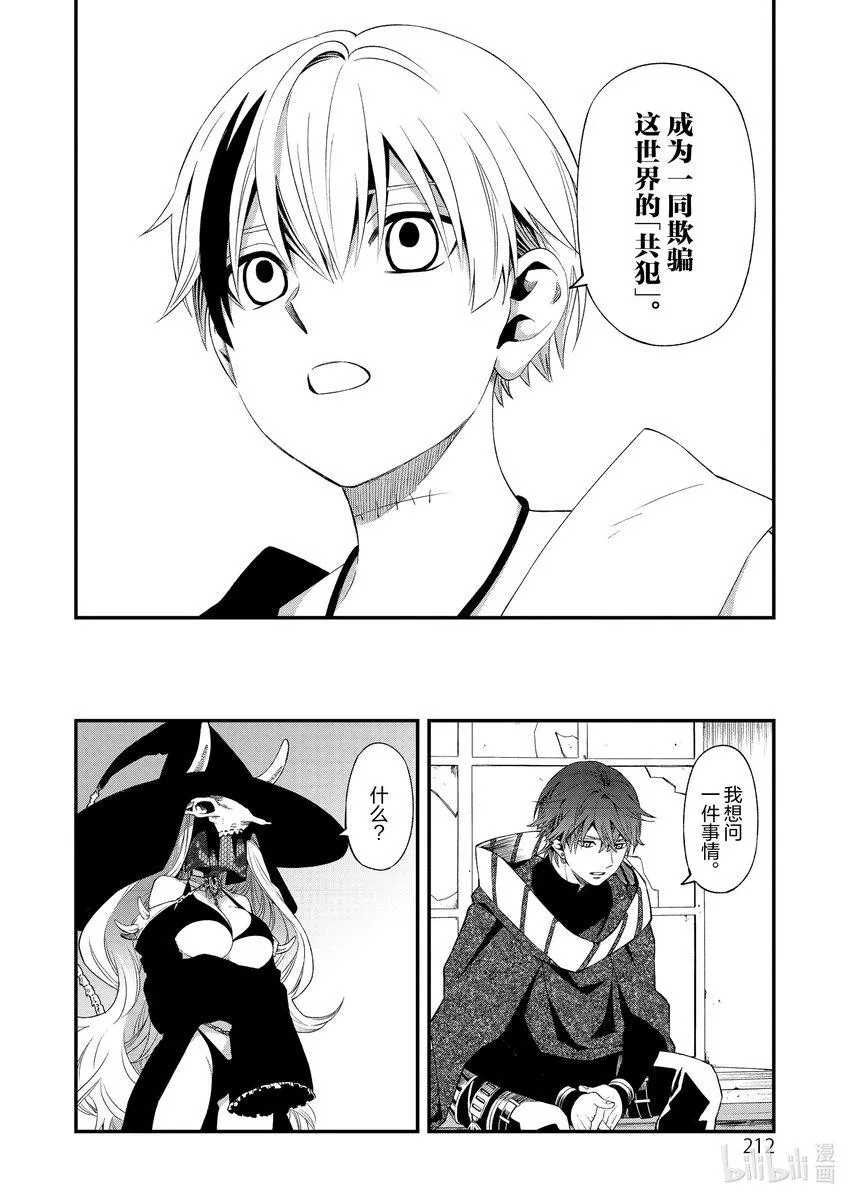 83 83 第20页