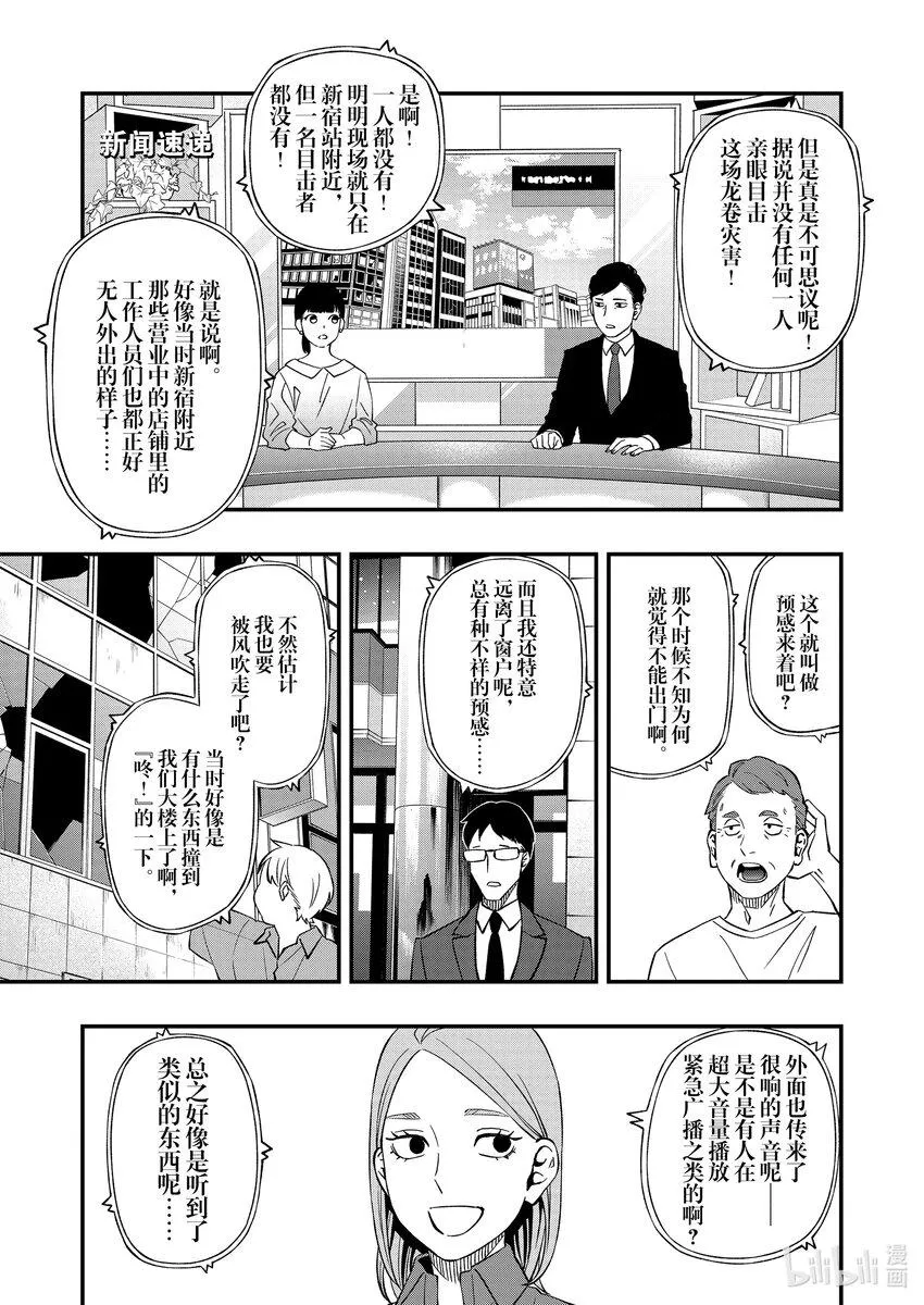 82 82 第2页